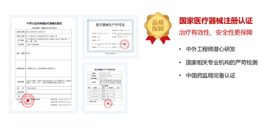 映美医疗：干货，从国家标准鉴别正规医用制氧机！