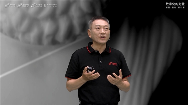 《数字化的力量》，洞悉数字时代价值密码