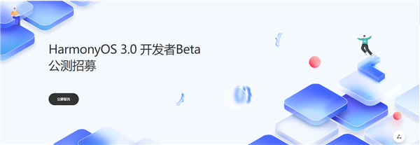 信号栏HD图标没了：华为鸿蒙HarmonyOS