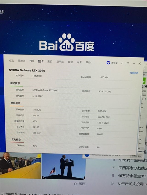 玩家入手RTX