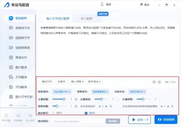 五款高质量生活必备APP