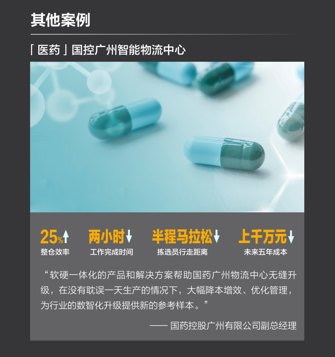 北京旷视科技有限公司