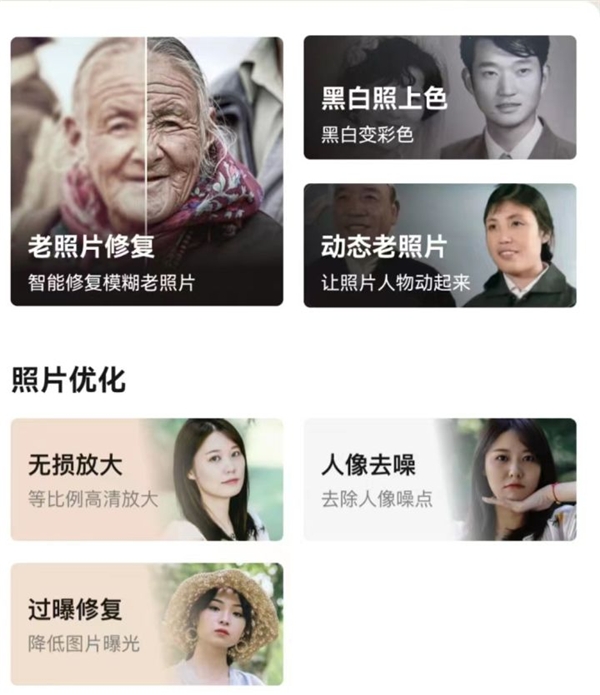 五款高质量生活必备APP