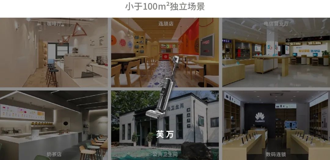 科沃斯商用机器人有限公司