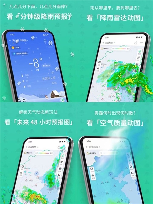 五款高质量生活必备APP