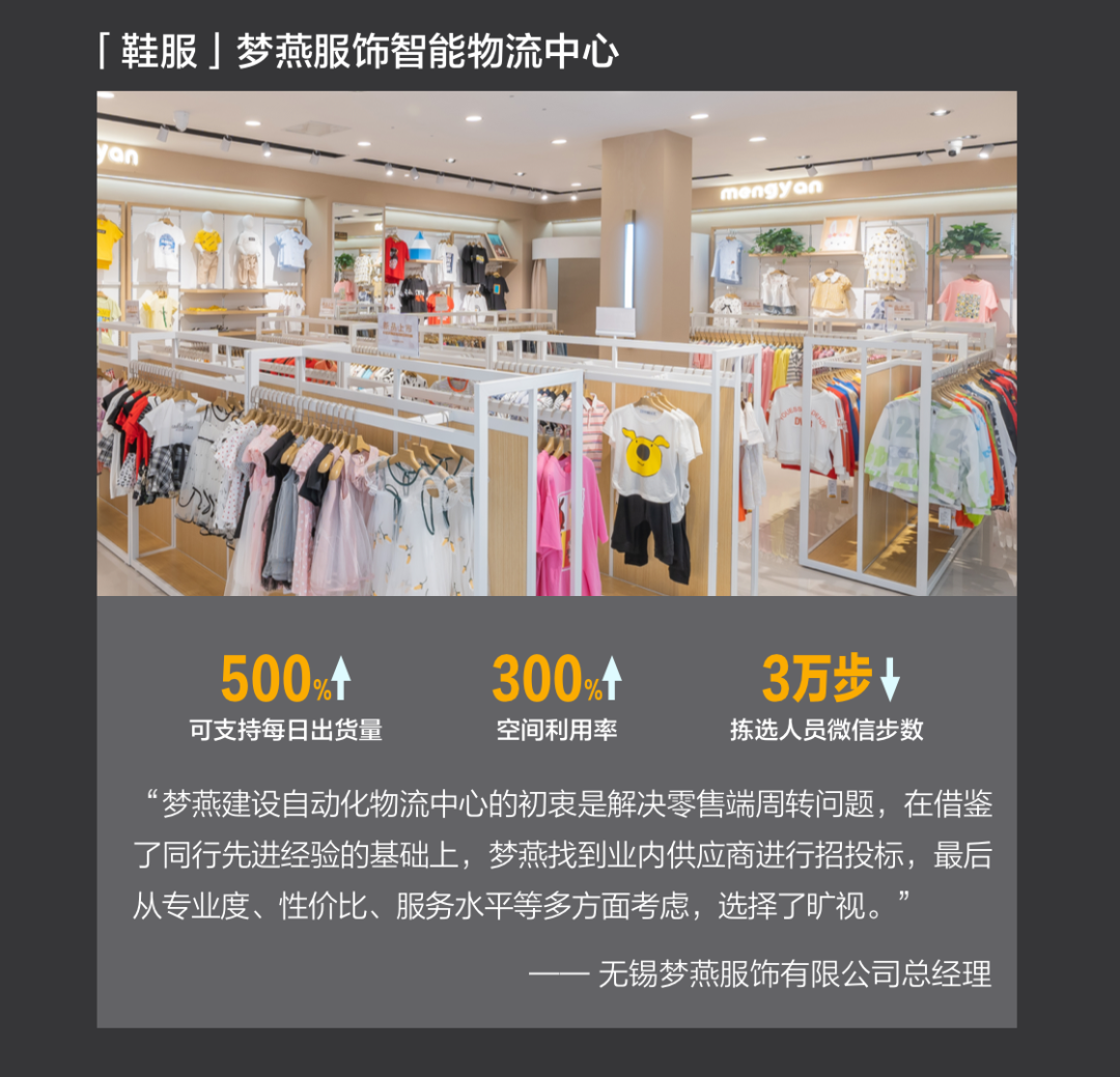 北京旷视科技有限公司