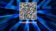 北京极智嘉科技股份有限公司