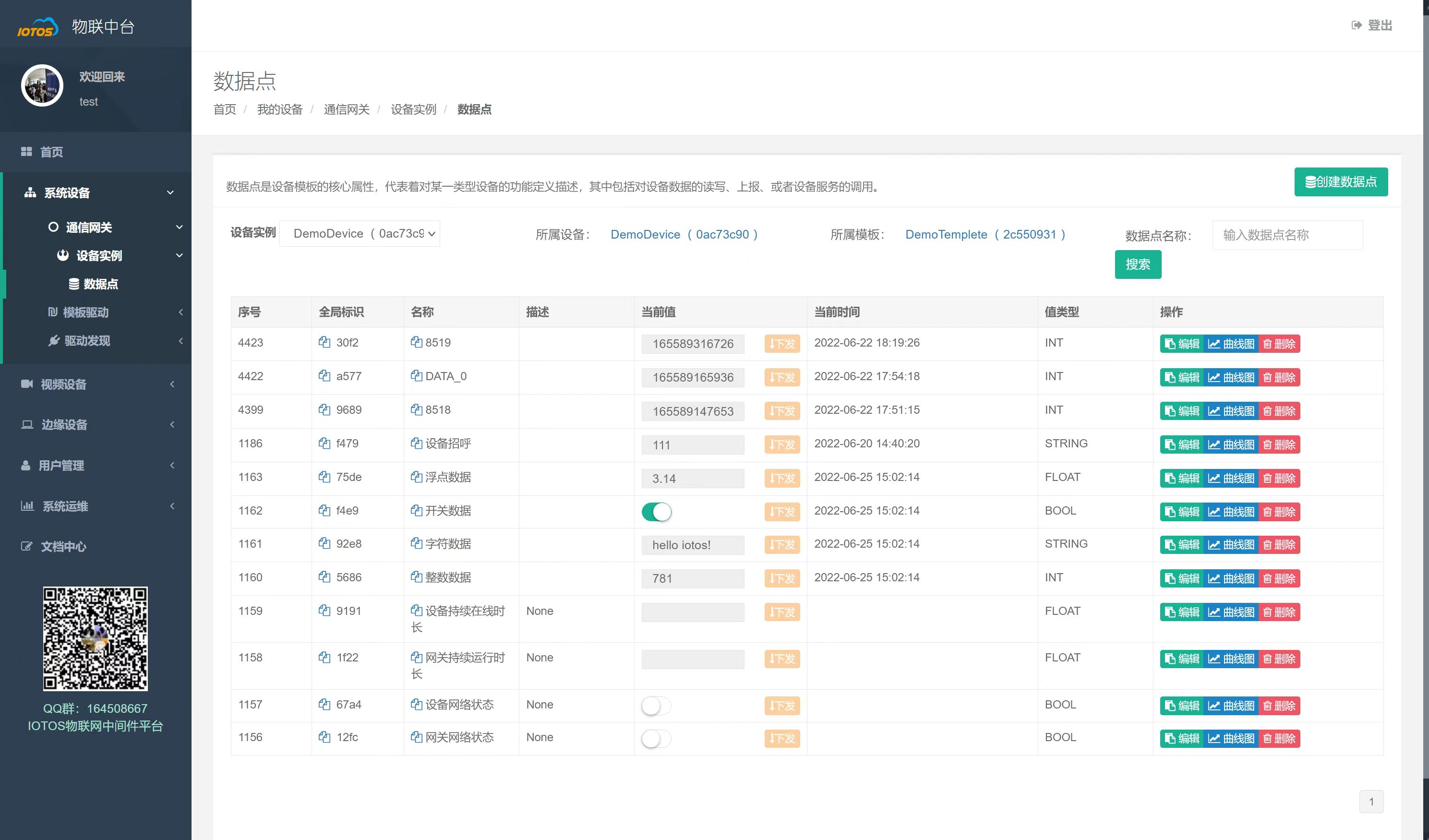 图片.png