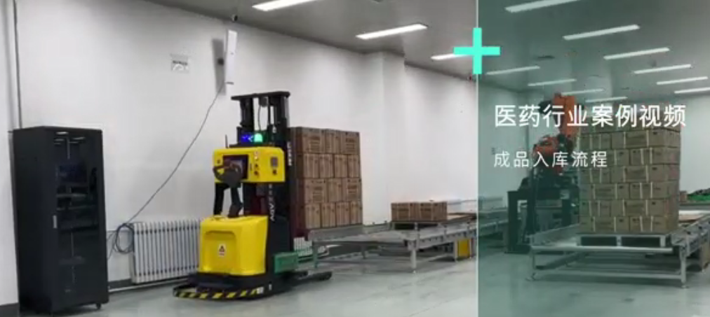 苏州艾吉威机器人有限公司