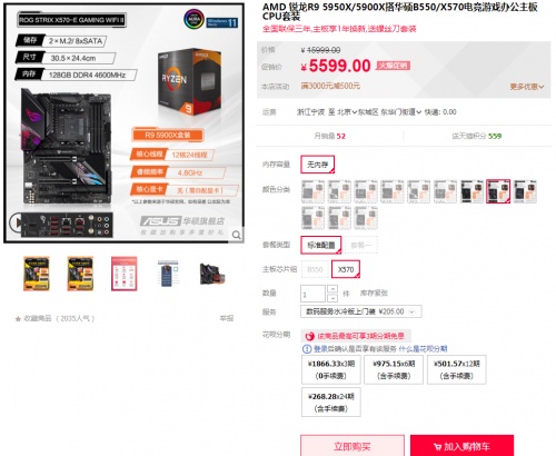 《怪猎：崛起》“曙光”DLC将至