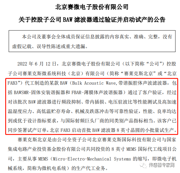微信图片_20220628175402.png