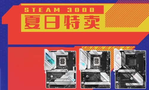 Steam夏促火爆开启
