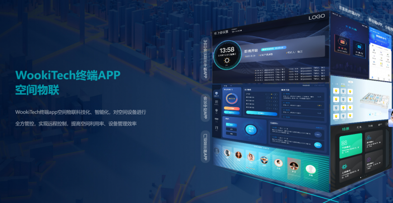 AIoT赋能智慧办公，如何构建智慧办公下的精细管理