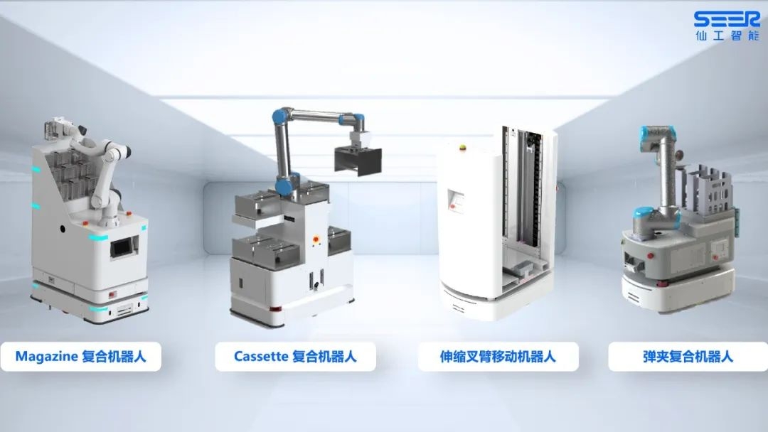 上海仙工智能科技有限公司