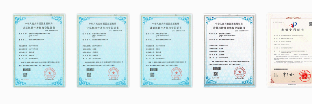 浙江科聪控制技术有限公司