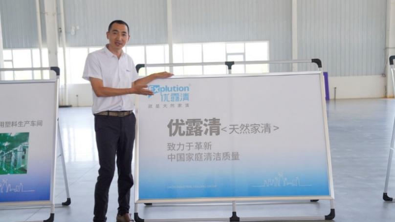 走近优露清：这家民营企业凭什么比肩央企？