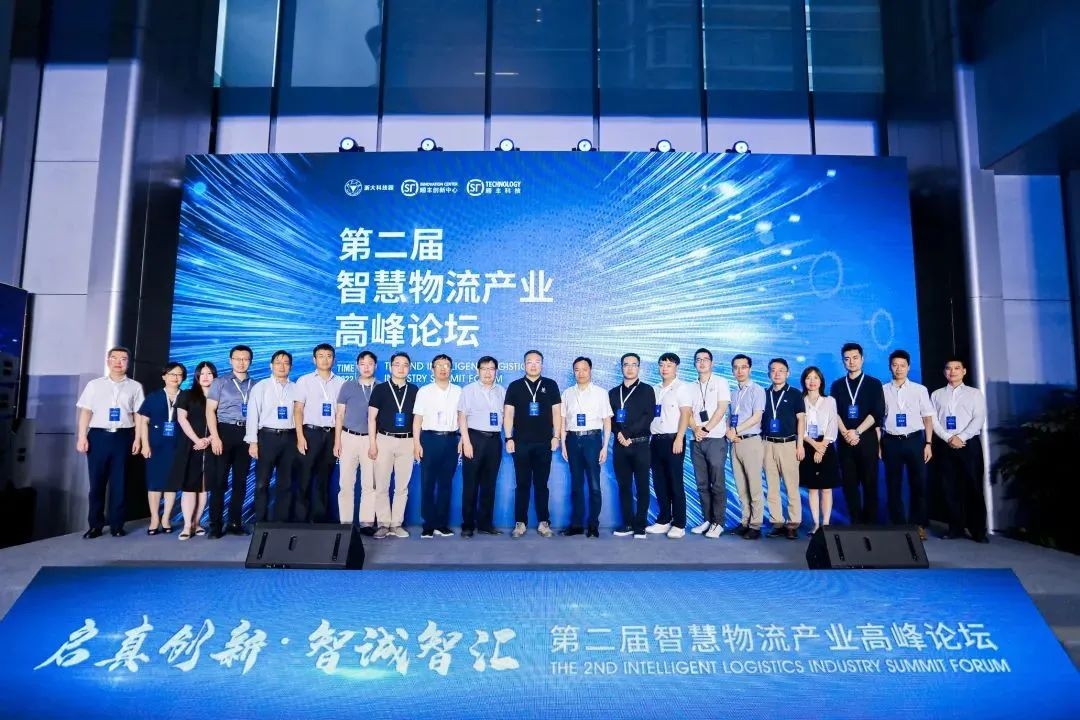 杭州慧仓信息科技有限公司