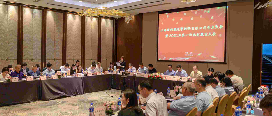 国产先进显示芯片崛起！又一玩家冲上市，拟募资15亿元