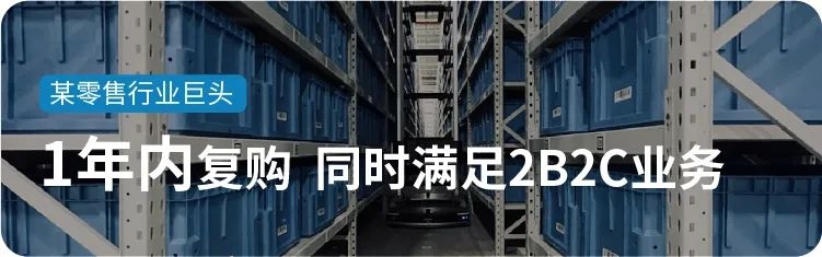 北京极智嘉科技股份有限公司