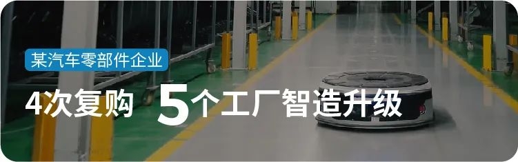 北京极智嘉科技股份有限公司