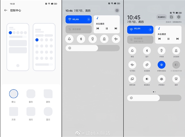下拉菜单变了：Android