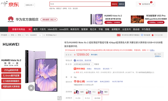 2022进入下半年