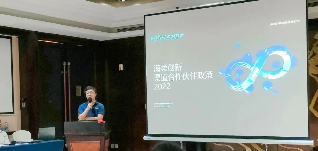 深圳市海柔创新科技有限公司（hairobotics）