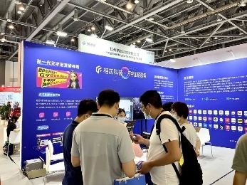 相芯科技亮相中国化妆品创新展,带来美妆直播营销新玩法!