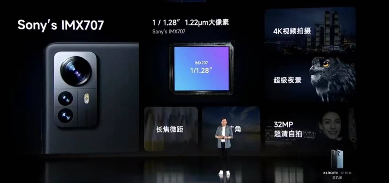 天玑9000+迎来小米12