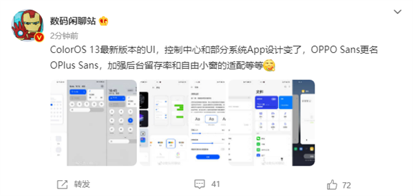 下拉菜单变了：Android