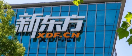 新东方携手百望云，依托财务共享赋能业务华丽转身