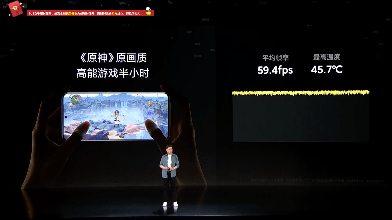 天玑9000+迎来小米12