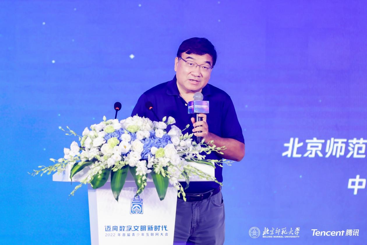 2022“迈向数字文明新时代”