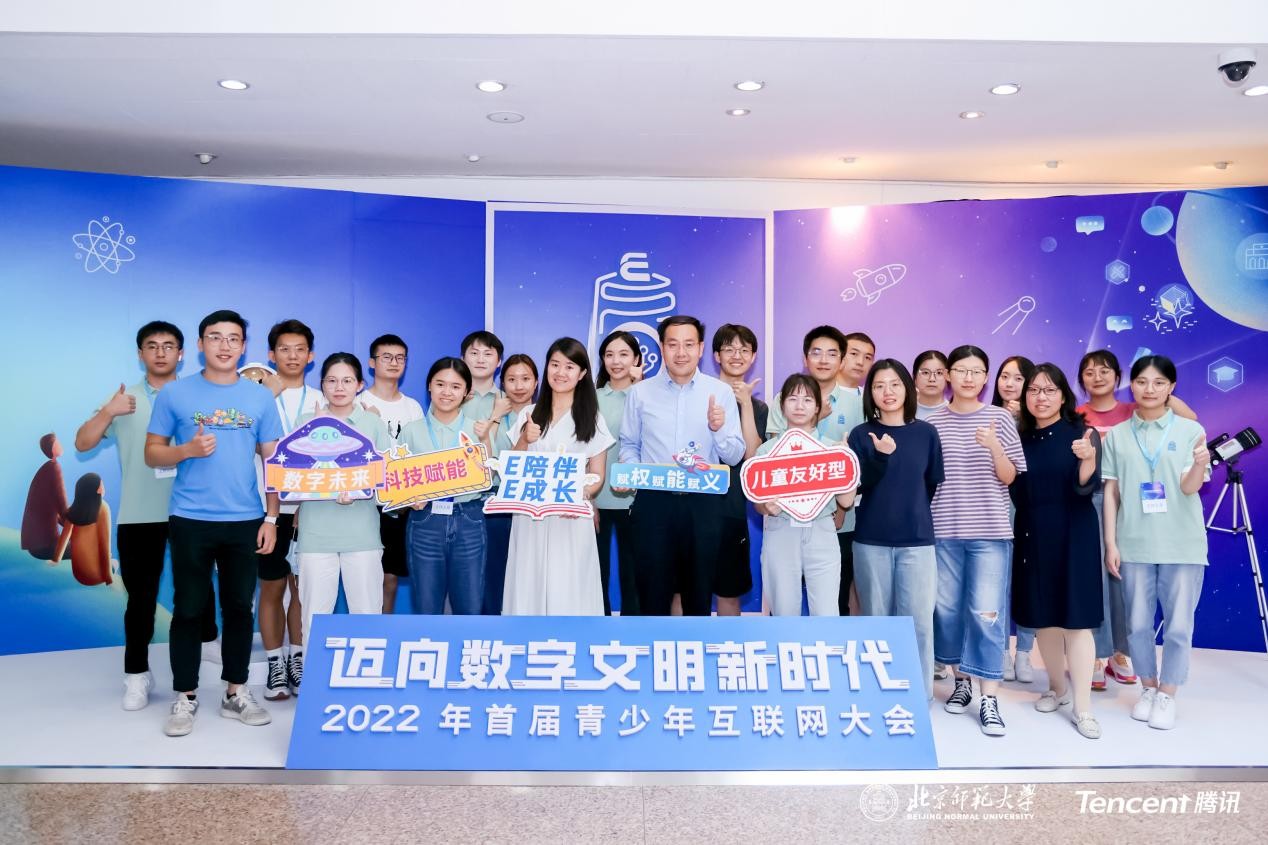 2022“迈向数字文明新时代”