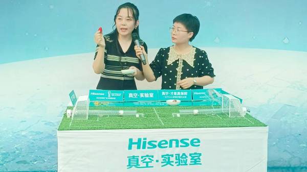 世界杯官方指定冰箱破圈来袭，海信冰箱“真空·实验室”全国巡展秀实力