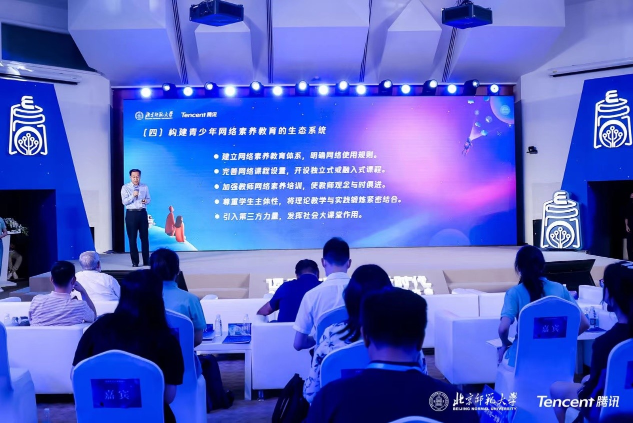 2022“迈向数字文明新时代”