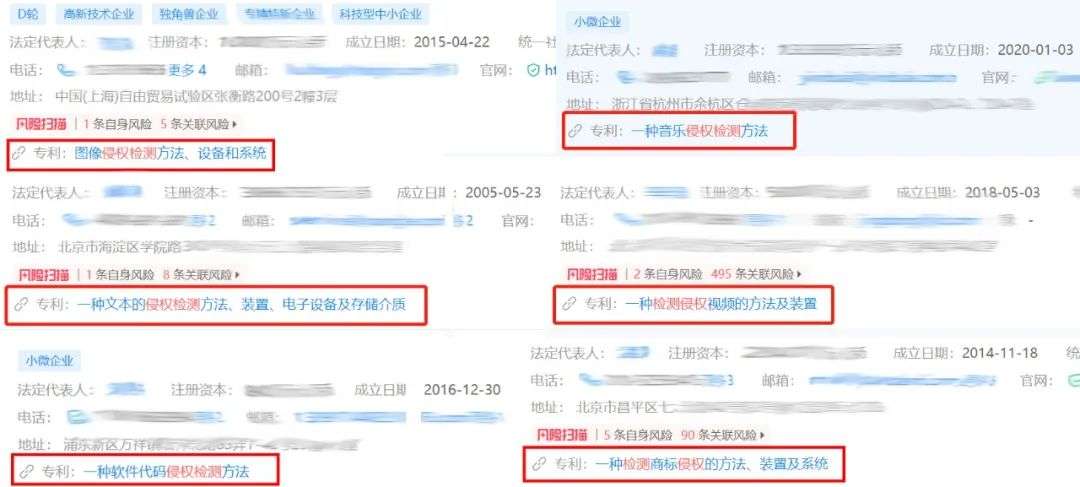谁来捉拿版权刺客？