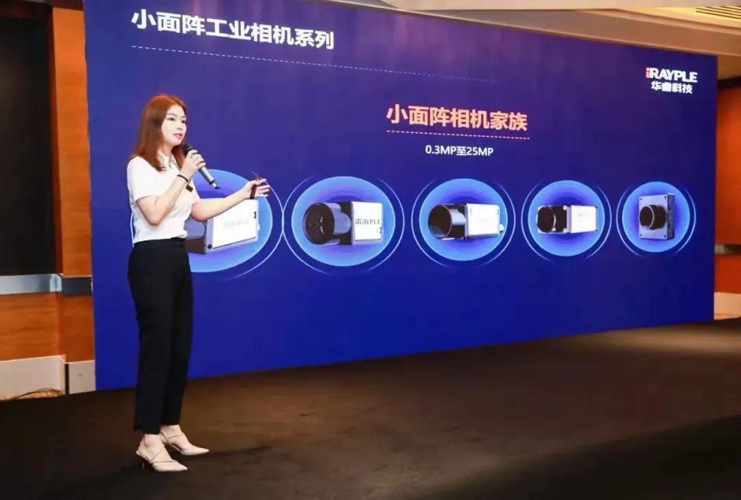 浙江华睿科技股份有限公司