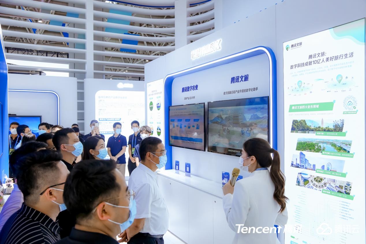 腾讯“数字成果”亮相数字中国建设成果展