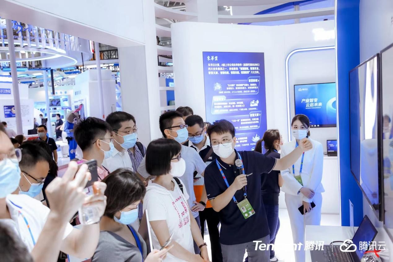 腾讯“数字成果”亮相数字中国建设成果展